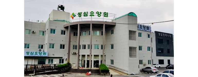 대전 서구 요양원