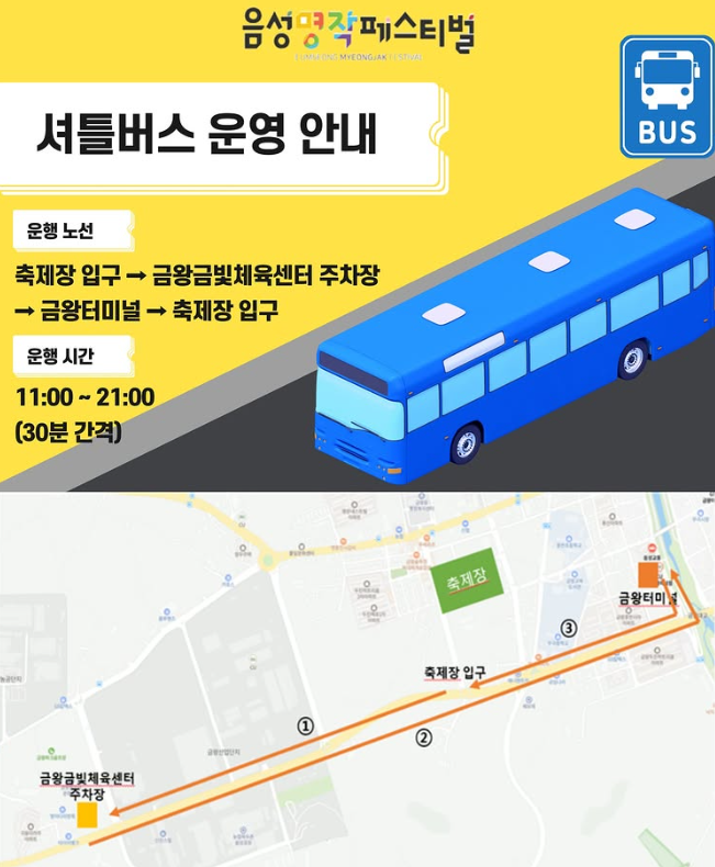 음성명작페스티벌