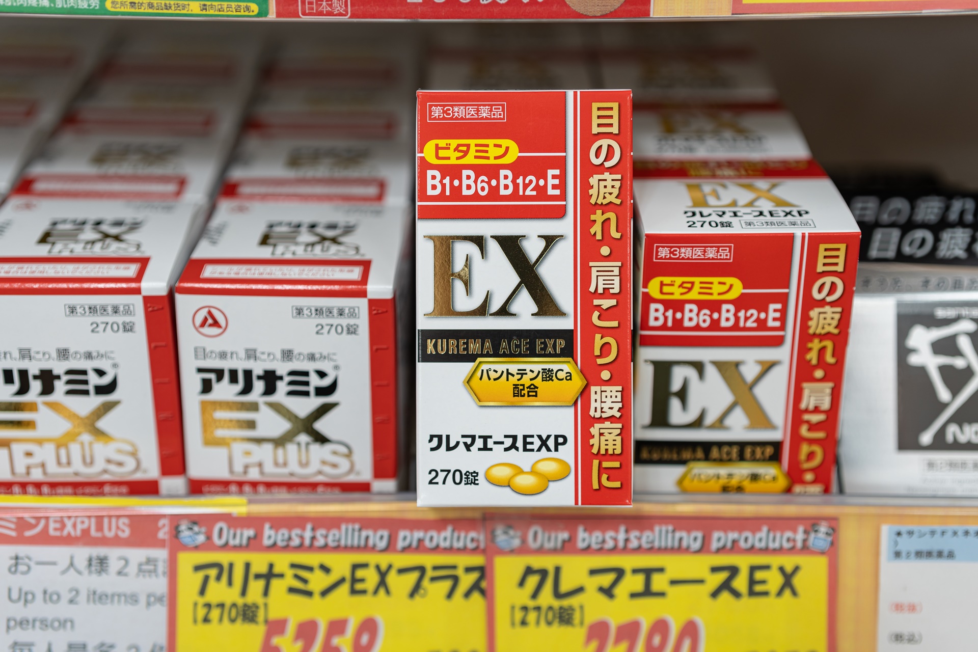 #오가약국 #오가드럭스토어 #후쿠오카드럭스토어 #후쿠오카쇼핑리스트 #후쿠오카드럭스토어쇼핑리스트 #일본드럭스토어 #드럭스토어쇼핑 #드럭스토어할인쿠폰 #후쿠오카여행 #후쿠오카쇼핑