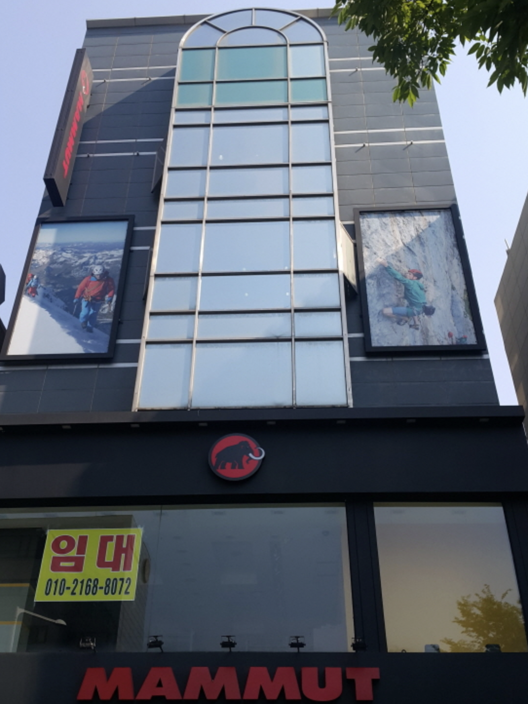 가수 이재훈(쿨) 빌딩