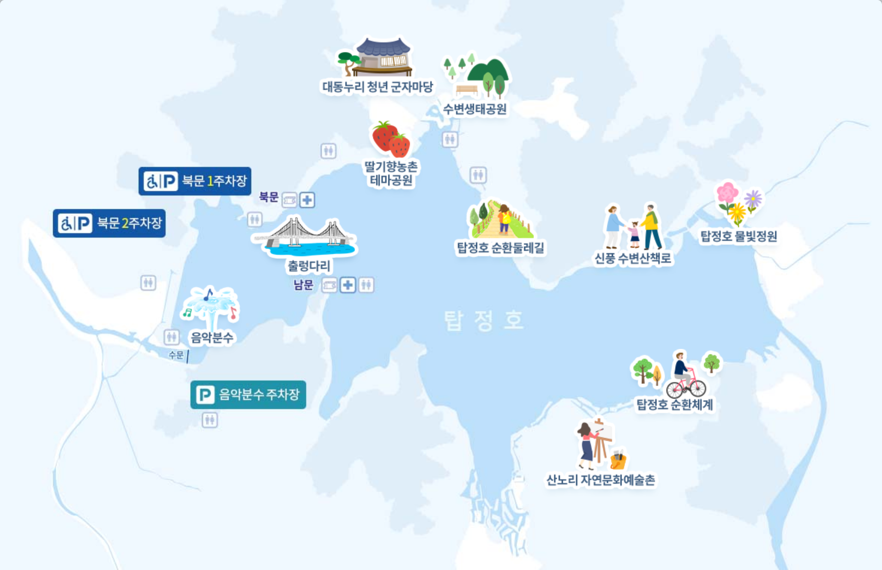 탑정호 출렁다리