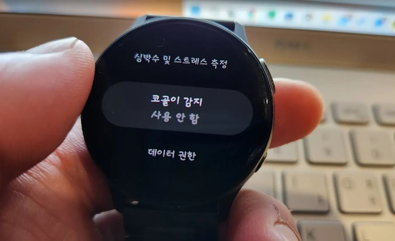 갤럭시 워치에 업데이트된 재미있는 기능 "코골이 감지"