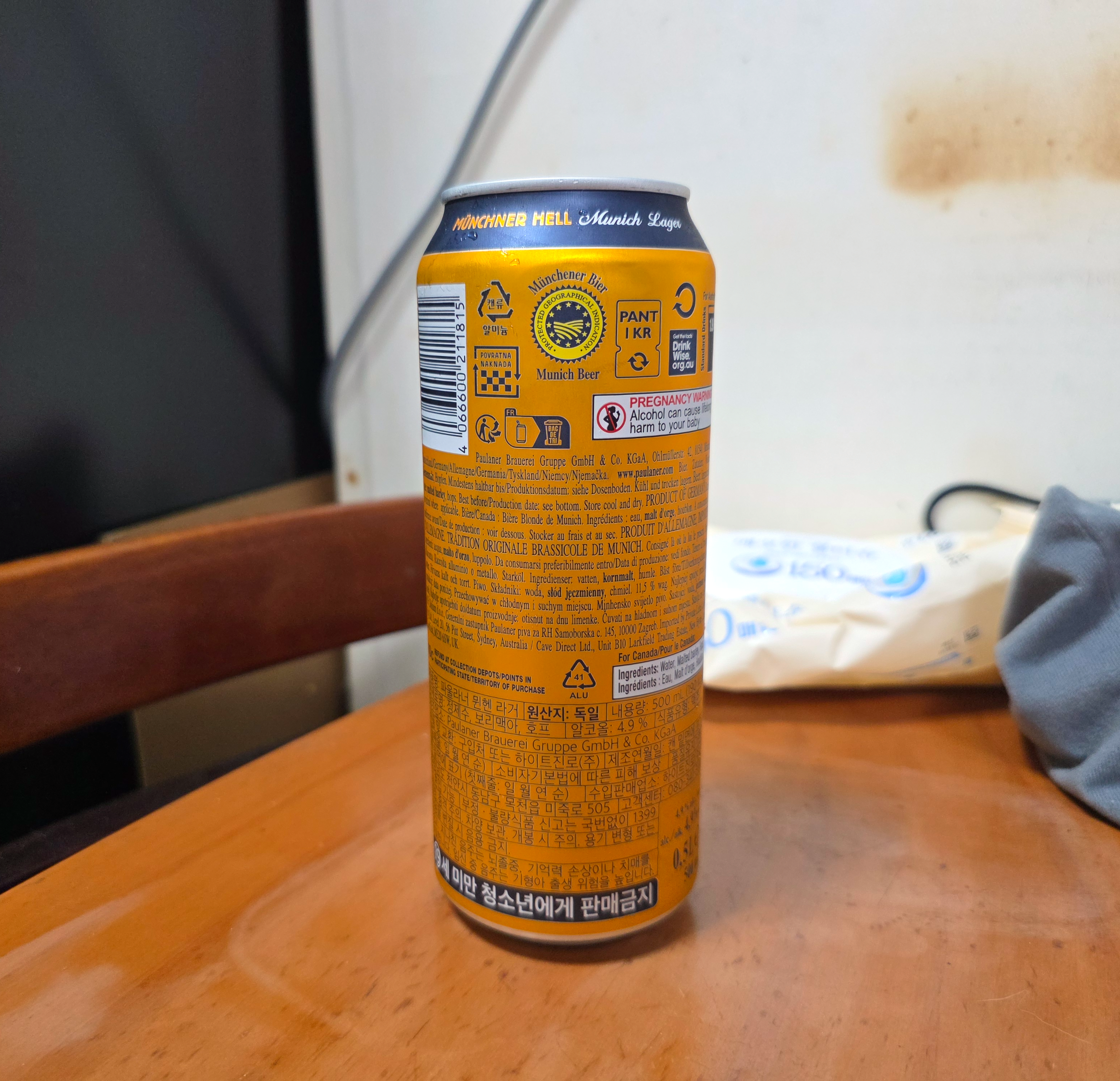 파울라너뮌헨라거