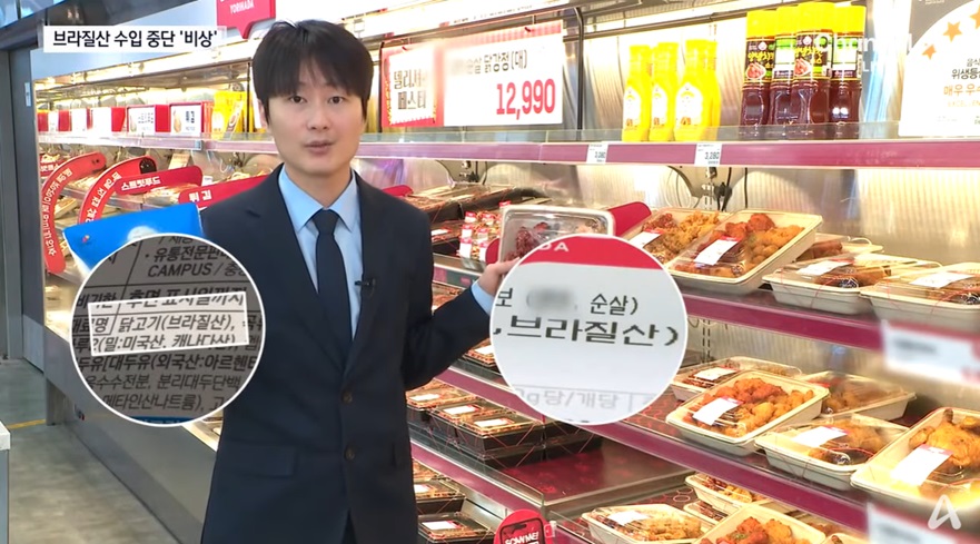 치킨값 상승 우려 및 업계 비상 상황