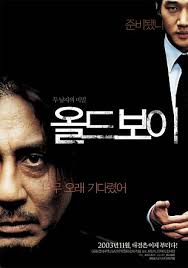 영화 올드보이 사진