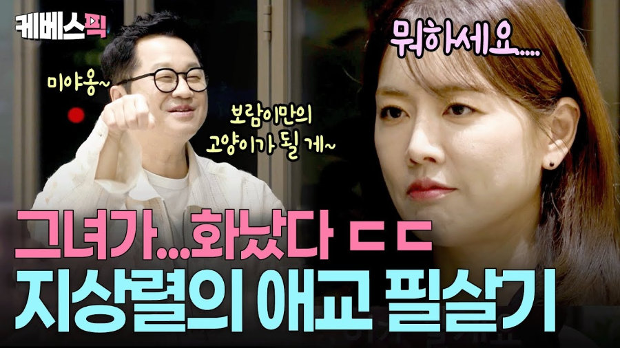 지상렬 신보람 결혼