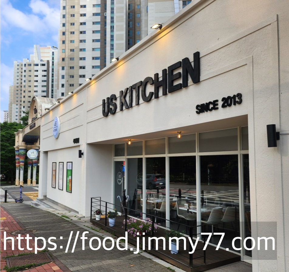 어스키친 이탈리안레스토랑