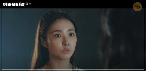 아라문의 검 4회 줄거리 : 탄야와 은섭의 갈등