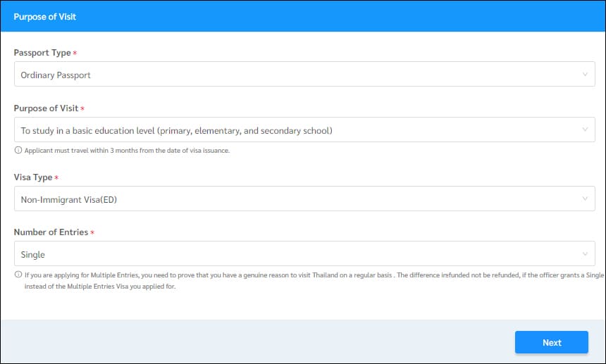 비자 타입 설정 메뉴