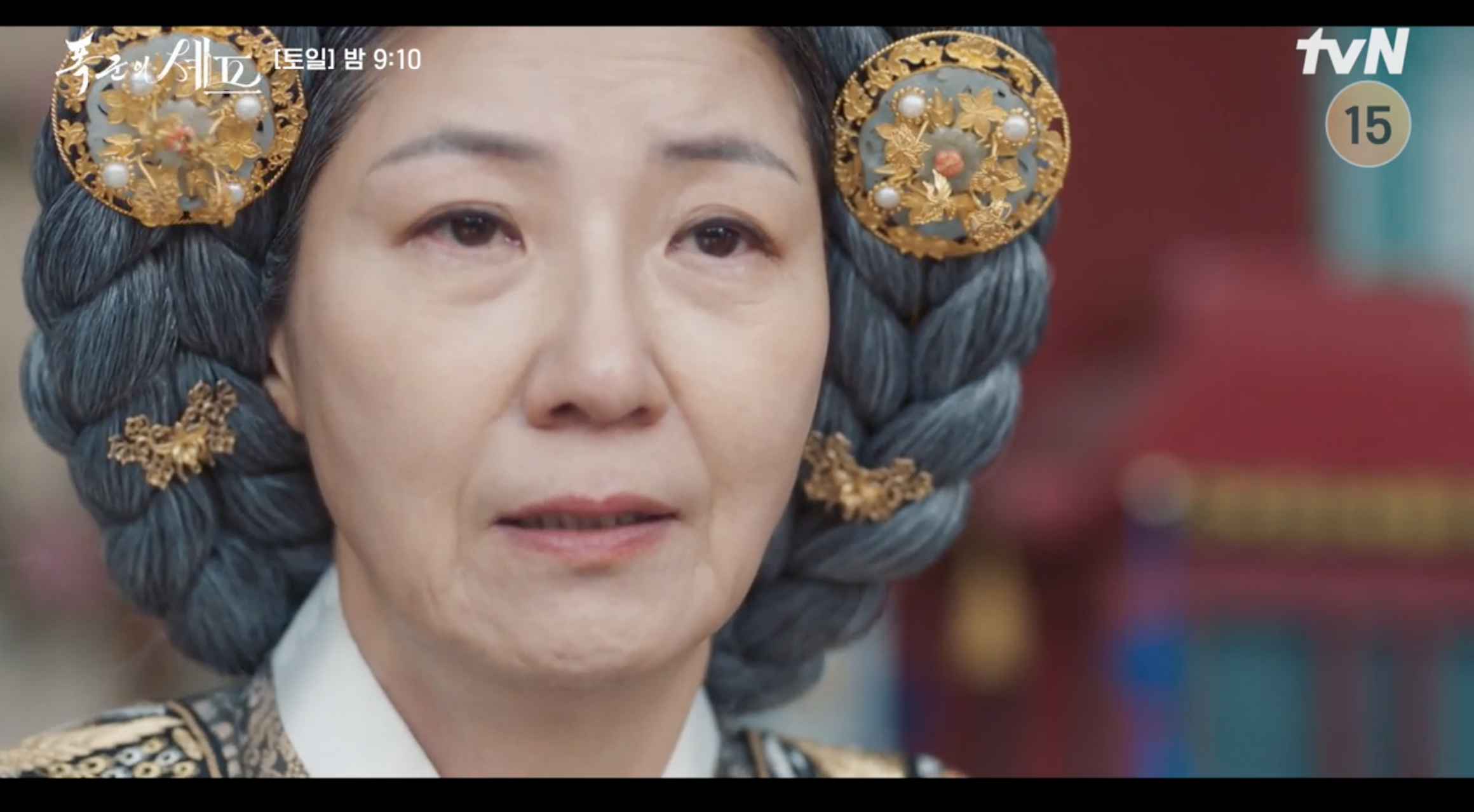 폭군의 쉐프 재첩 된장국