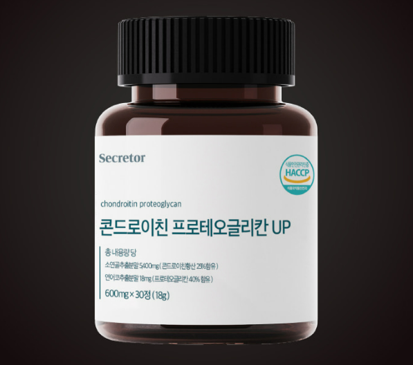 시크리터 콘드로이친 특징