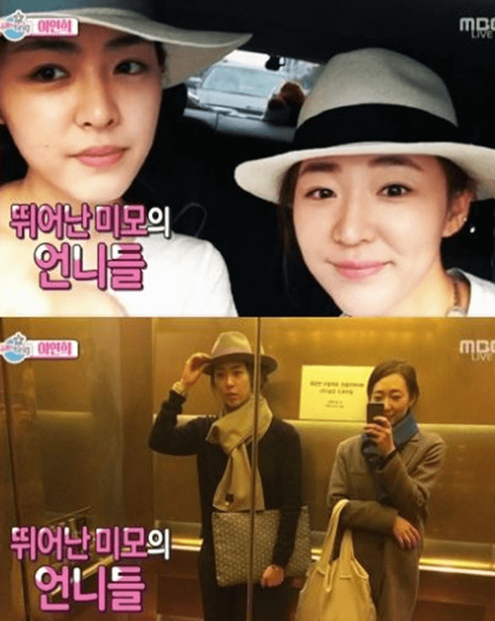 방송을-통해-공개된-이연희의-첫째-언니와-둘째-언니-셀카를-다정하게-찍은-모습