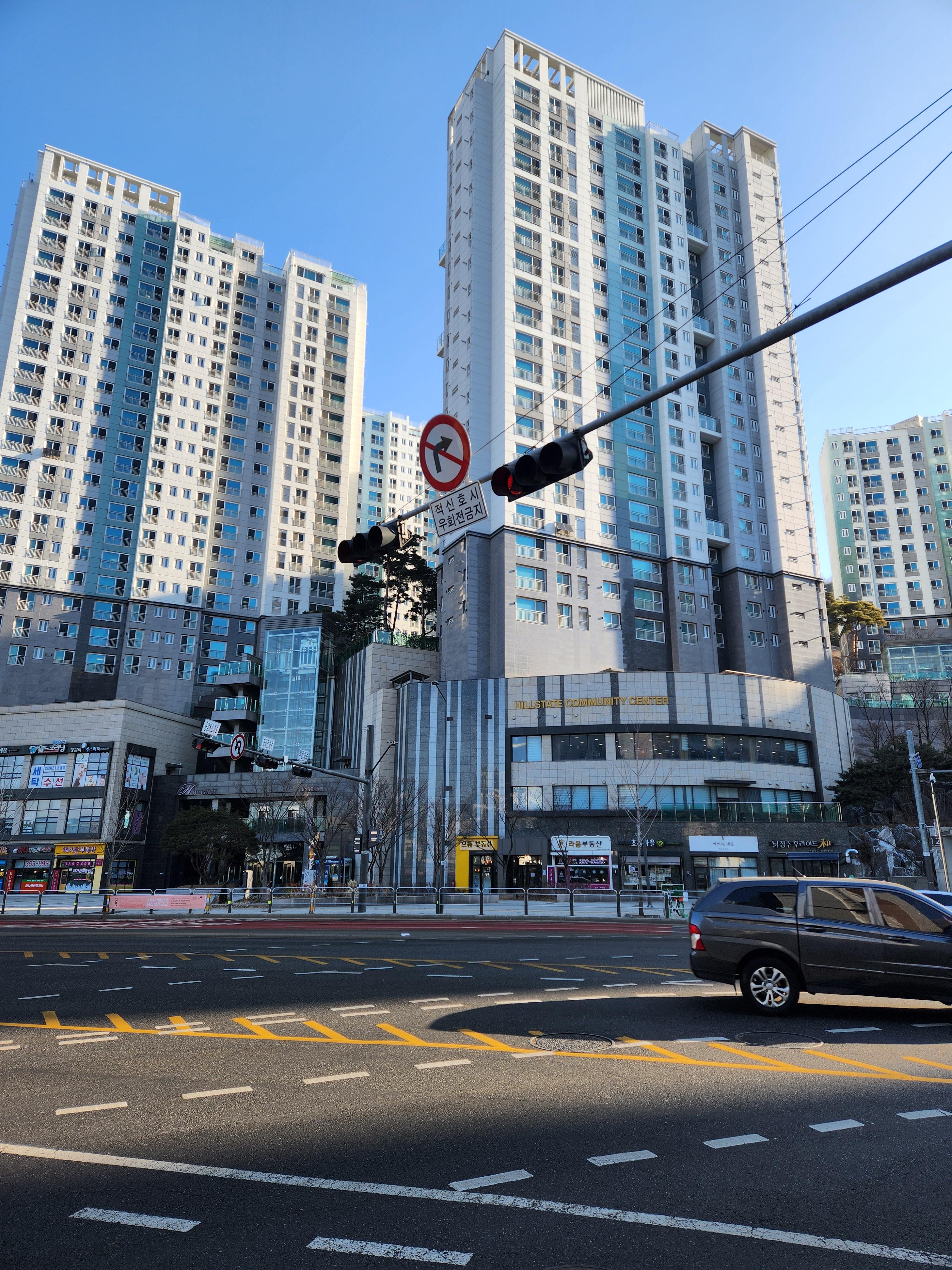 녹번역 상권