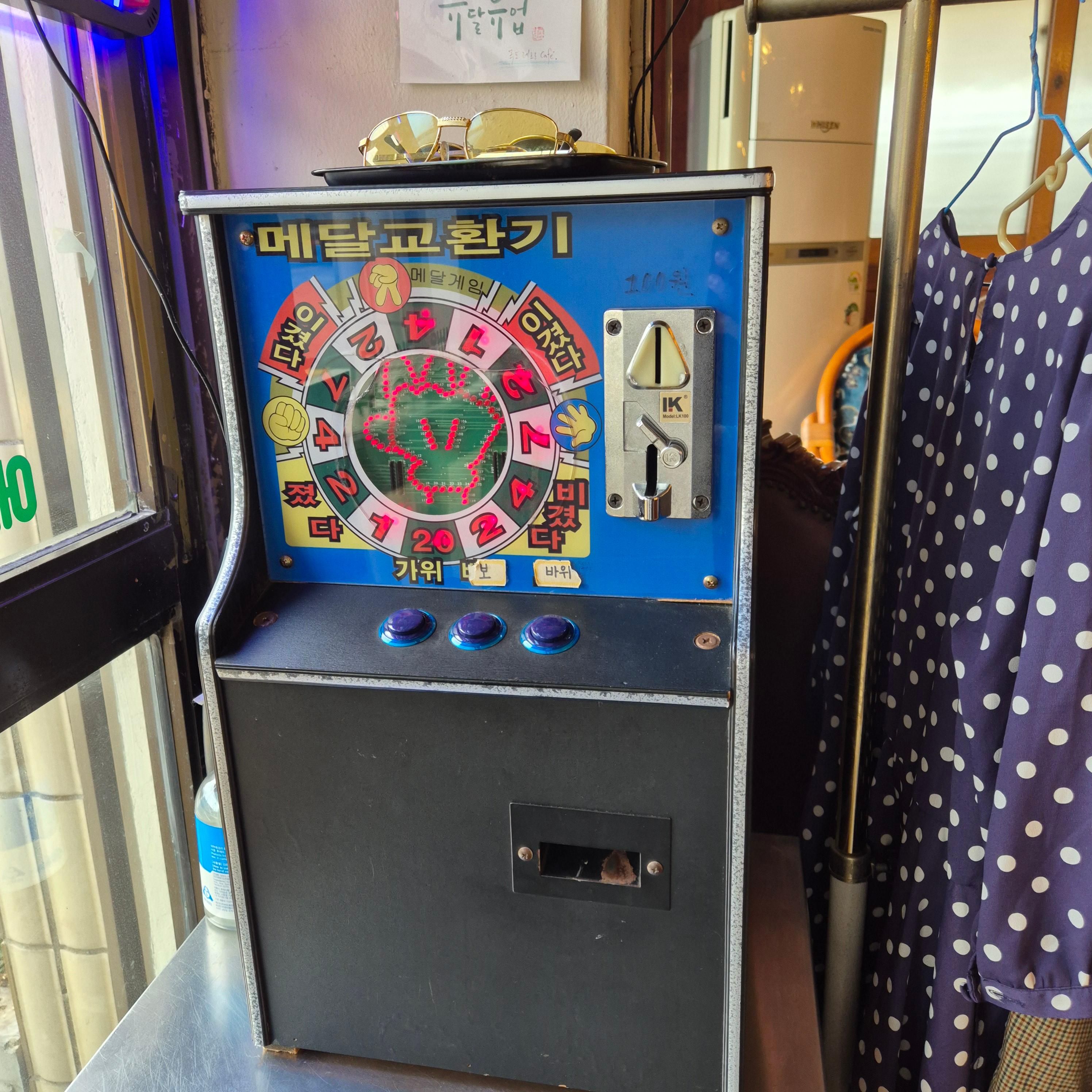 유달유업&amp;#44; 목포 비엔나커피&amp;#44; 지구마불 세계여행&amp;#44;유달유업&amp;#44;목포카페추천&amp;#44;목포비엔나커피&amp;#44;지구마불목포&amp;#44;원지맛집&amp;#44;목포레트로카페&amp;#44;목포복고카페&amp;#44;목포여행카페&amp;#44;카페유달유업&amp;#44;북항로맛집&amp;#44;목포가볼만한곳