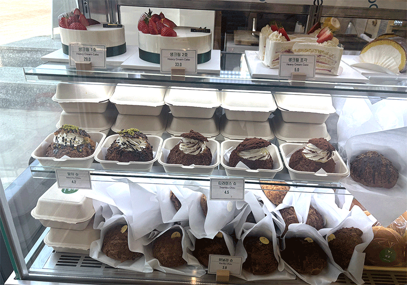 대전 그린베이커리