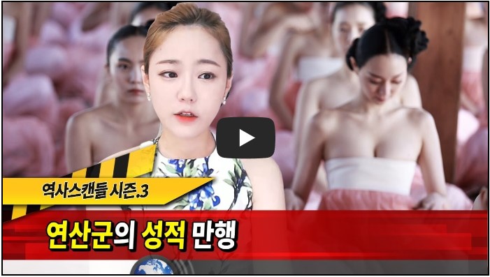 역사 교육 유튜버 순위 TOP 10 1