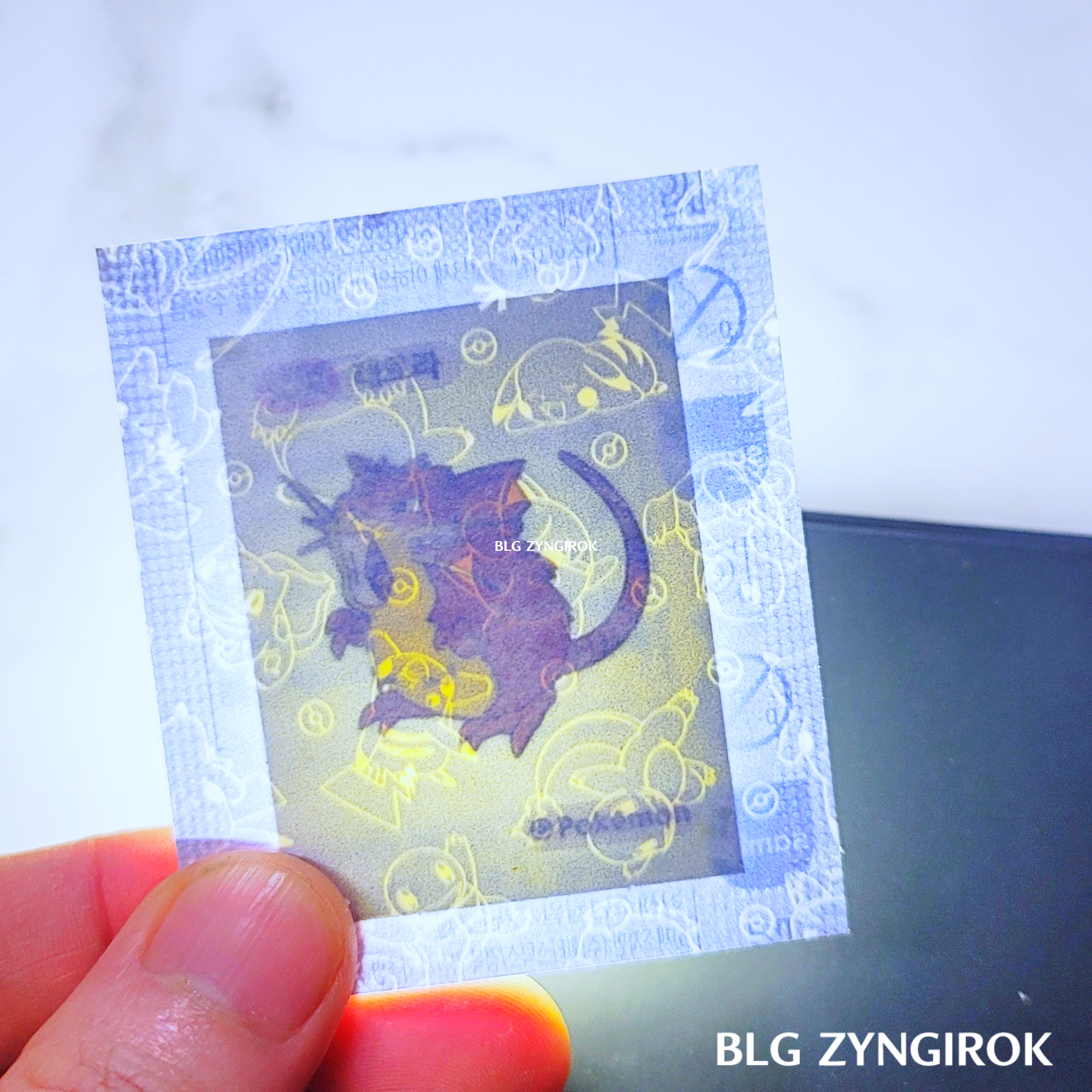 띠부띠부씰-레트라