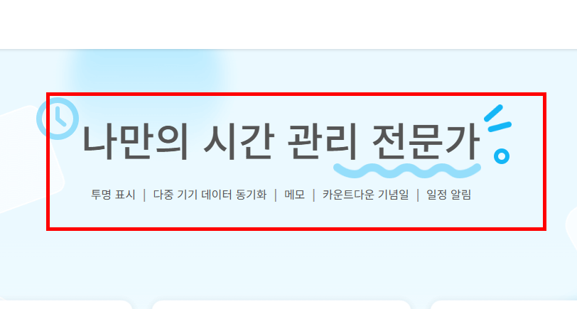 바탕화면 달력 다운로드 무료