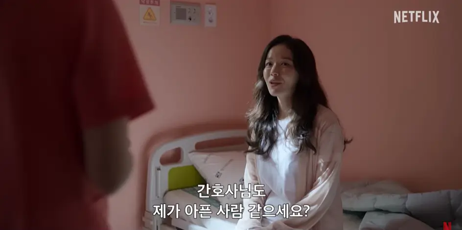 정신병동에도 아침이 와요 줄거리, 평점, 후기