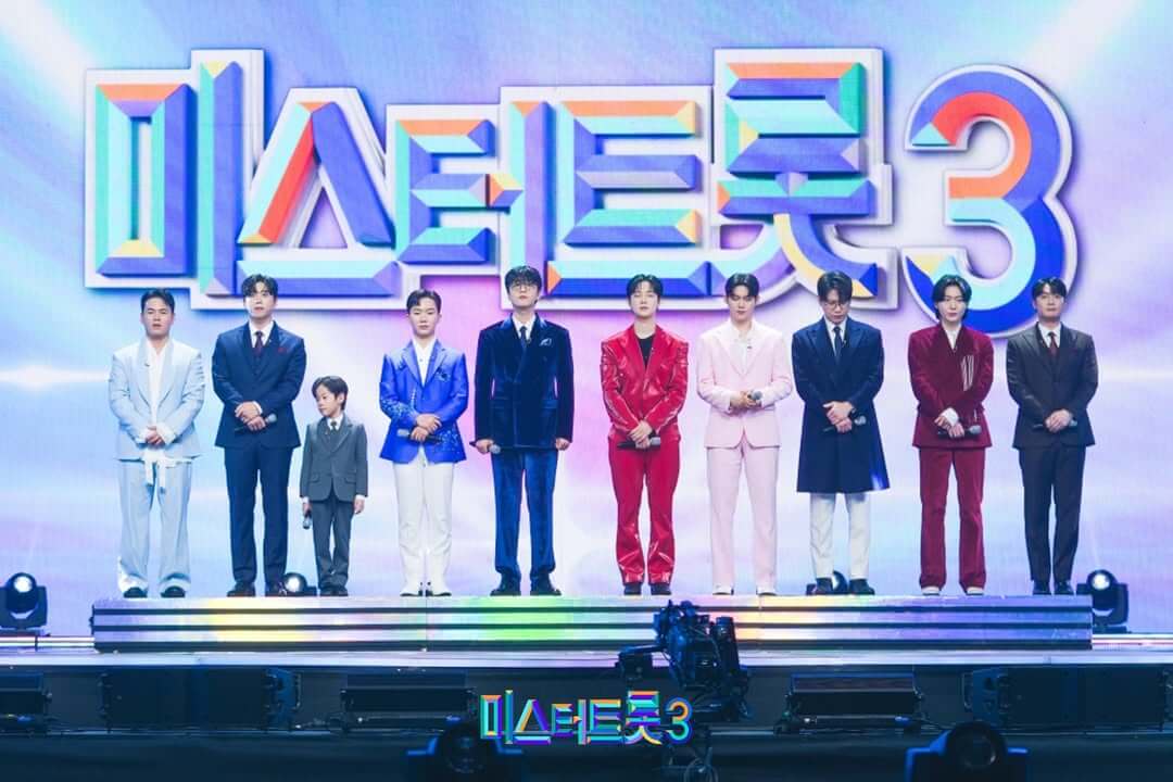 미스터트롯3 결승진출자 탑7 명단