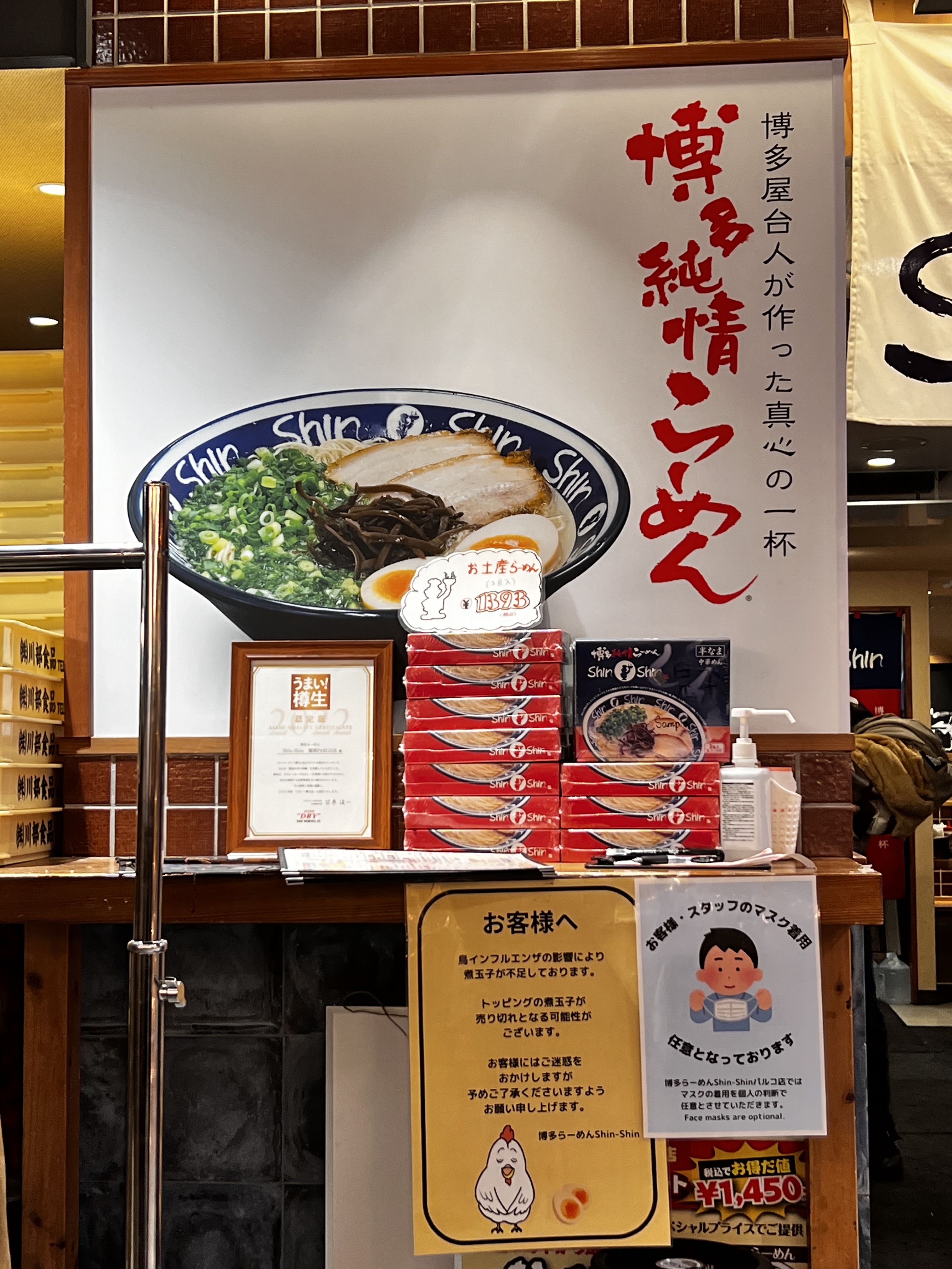 ์ ์ ๋ผ๋ฉ ํ
์ง ํ๋ฅด์ฝ์ 