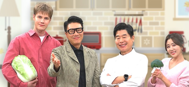 알토란 재방송 다시보기 - 출연진, 방송시간