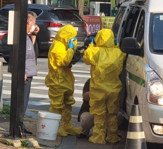 대만우편물 수사 유해물질