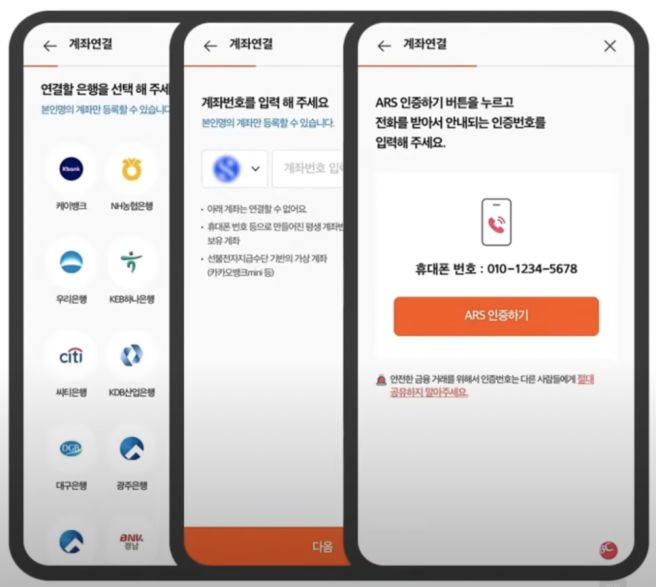 비플제로페이