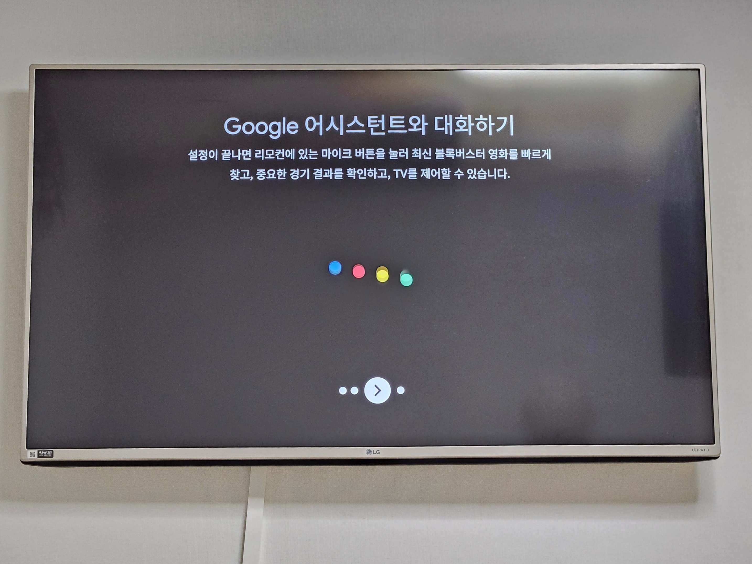 샤오미 TV 스틱 4K