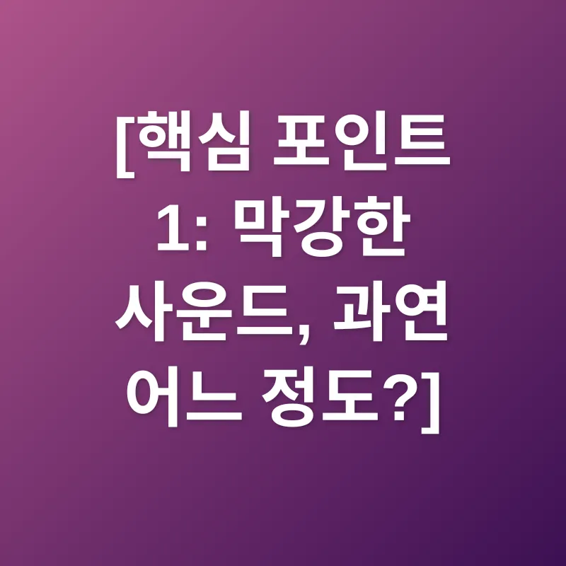 QCY HT10 Pro 리뷰_1