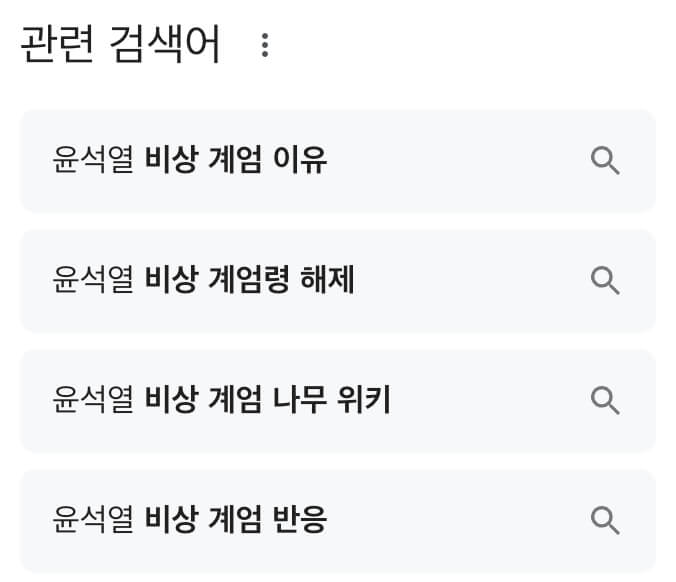 윤석열탄핵청원사이트