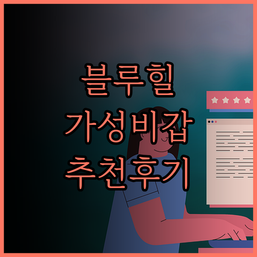 블루 스카이 힐 치상칸 B&B.. 쾌