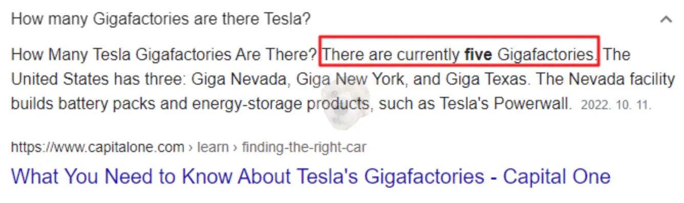 기가팩토리 관련 글