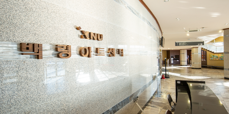 춘천 백령아트센터 전경2