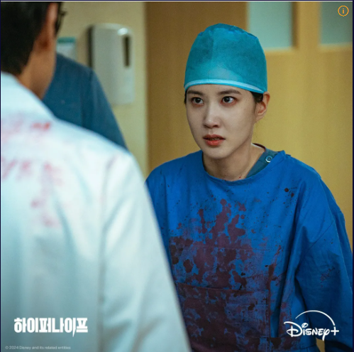 하이퍼나이프 뜻 하이퍼 나이트 원작 및 등장인물 미리보기 다시보기 OTT