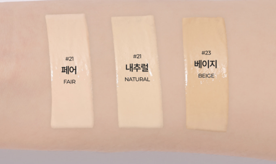 이지듀 기미쿠션 내돈내산 리얼 후기