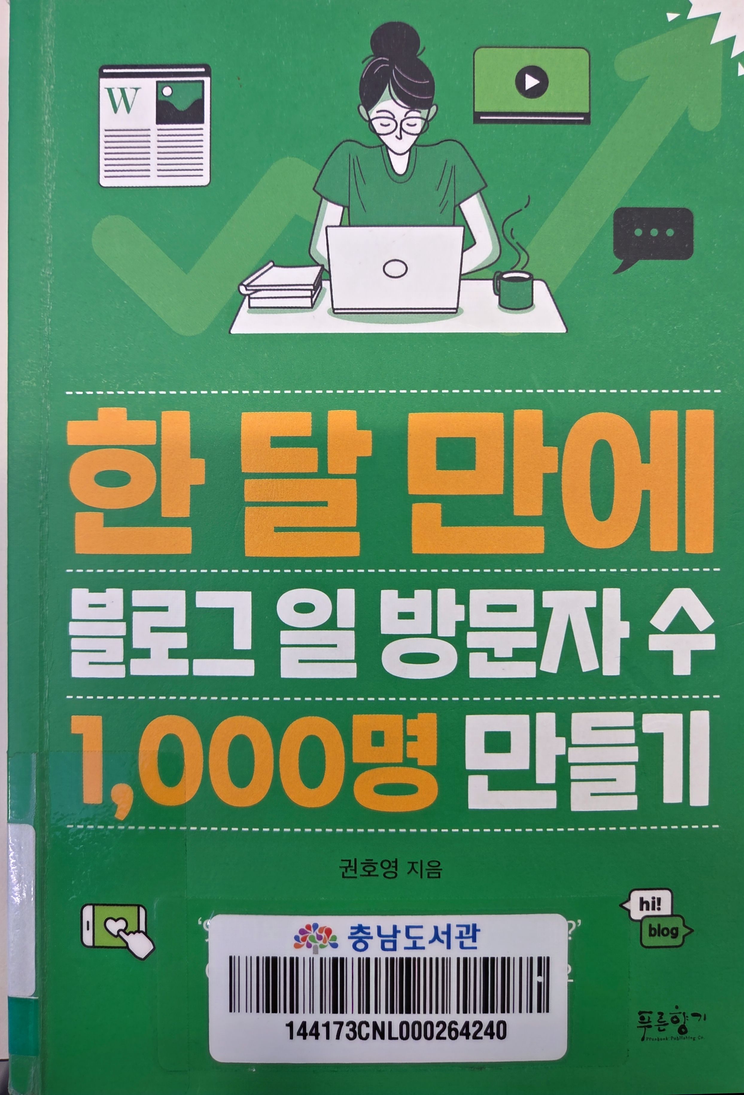 블로그