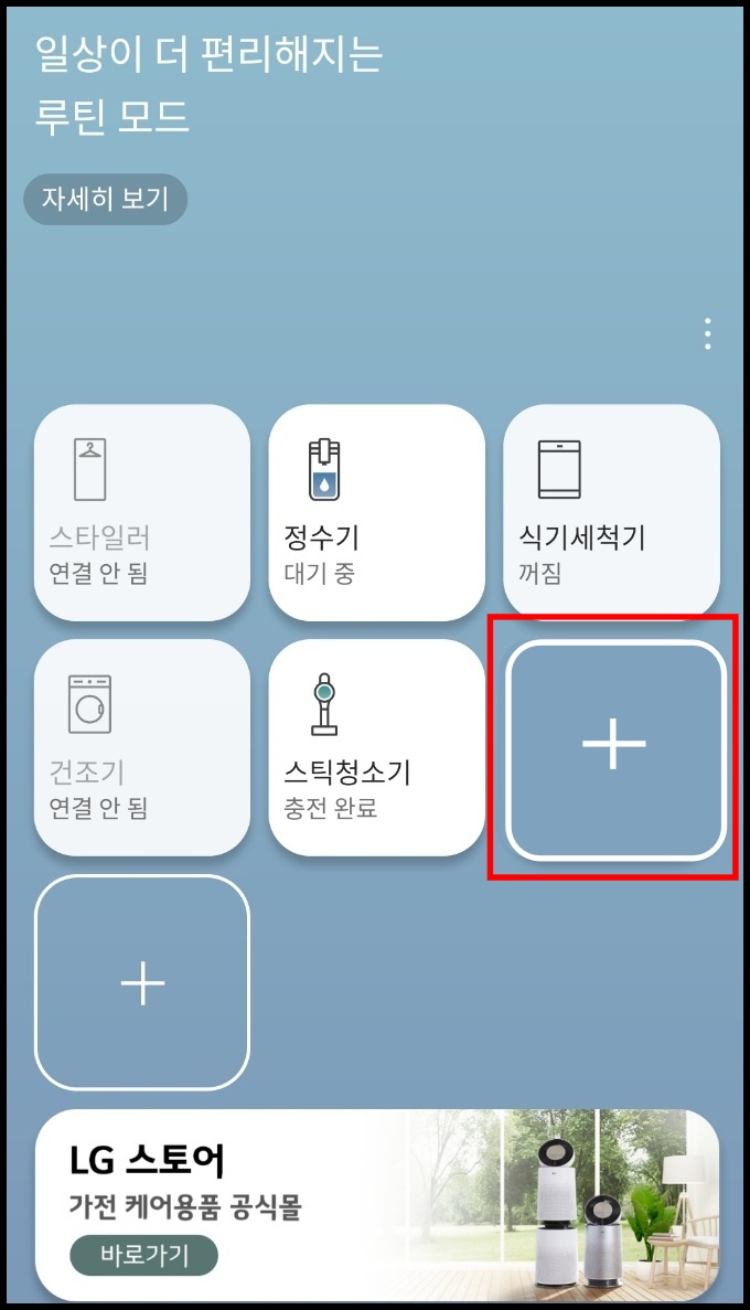 LG에어컨리모컨고장