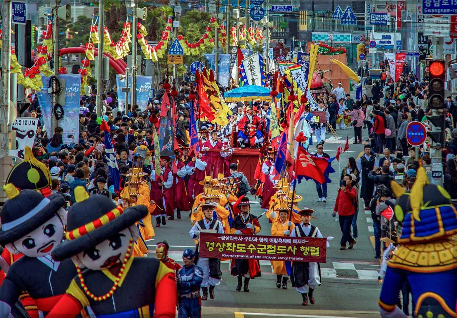 광안리어방축제 무료주차장 위치 일정과 셔틀버스 안내