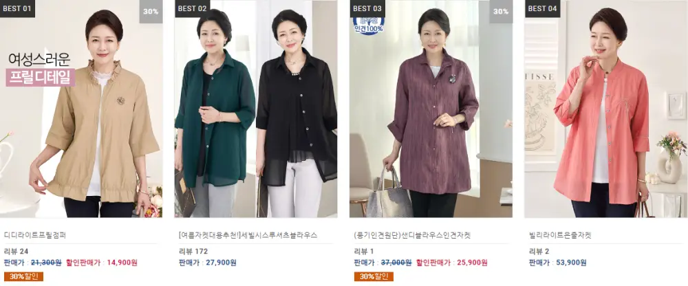 로즈맘-인기-상품-3