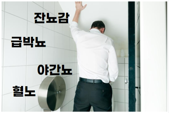 초기증상
