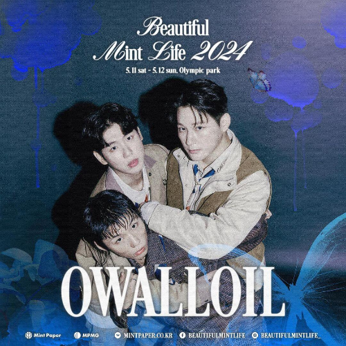 봄 페스티벌 뷰민라 2024 예매하기 (뷰티풀 민트 라이프 라인업 가격 티켓팅 방법)