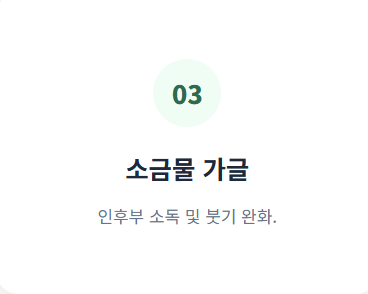 기침 가래 멈추는 방법