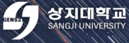 상지대학교