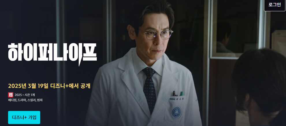 하이퍼나이프