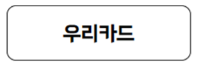 2024 The 경기패스 신청 (5월 출시&#44; 자격&#44; 혜택)