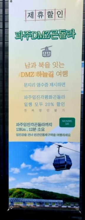 팔방미인 파주 문지리 535 카페 매력 포인트: 드넓은 논밭 뷰와 초록을 담은 실내 식물원