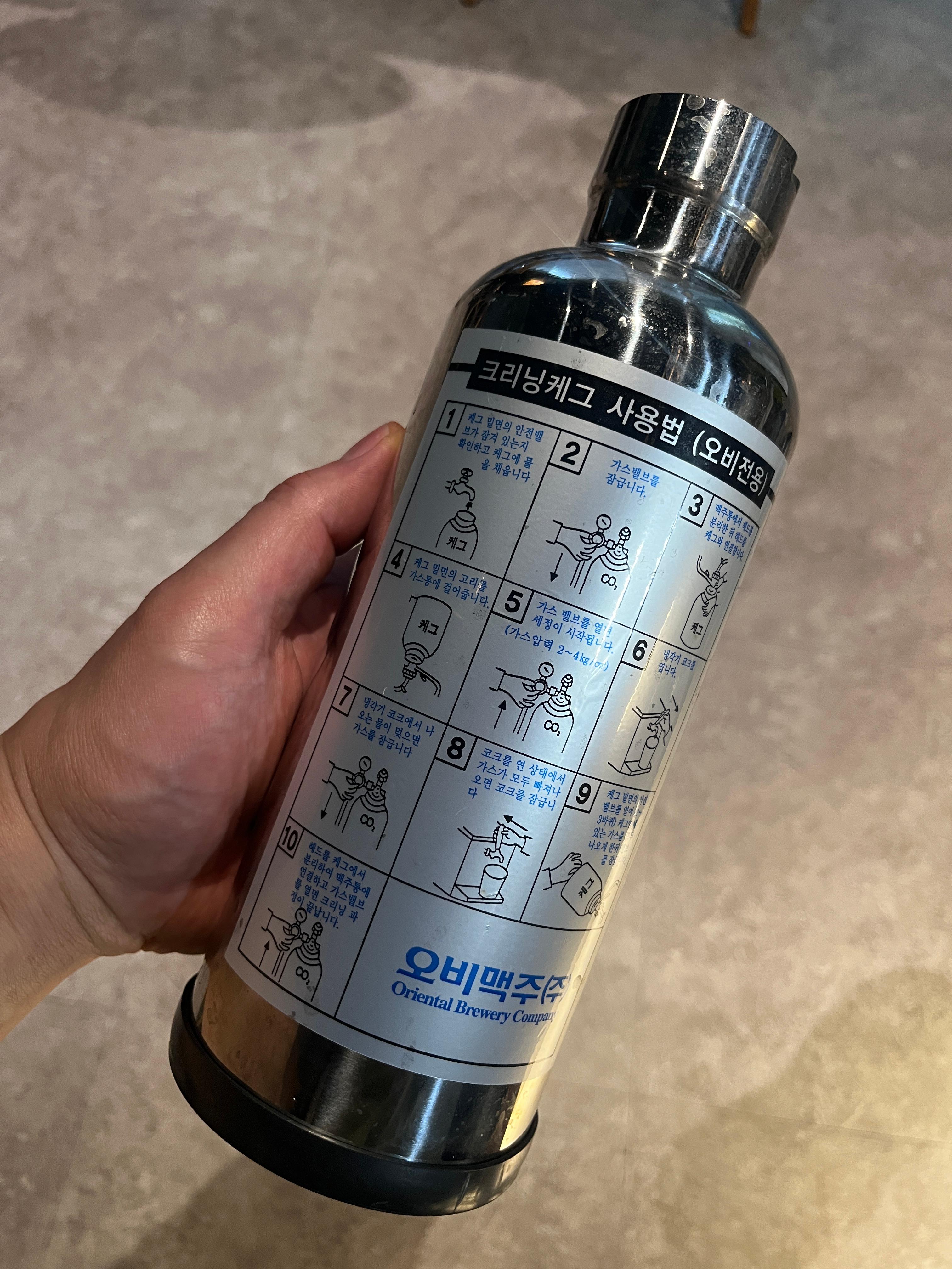 업소용 크리닝케그