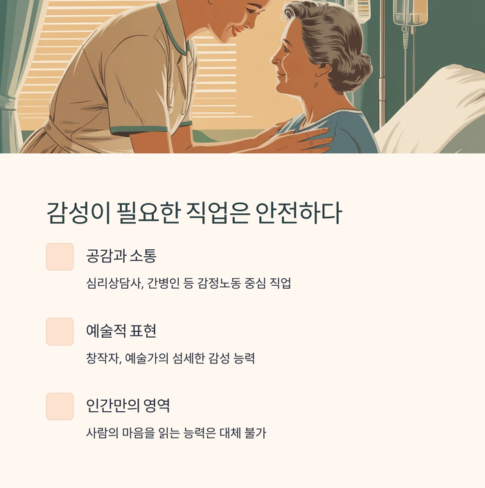 IT &amp; 테크