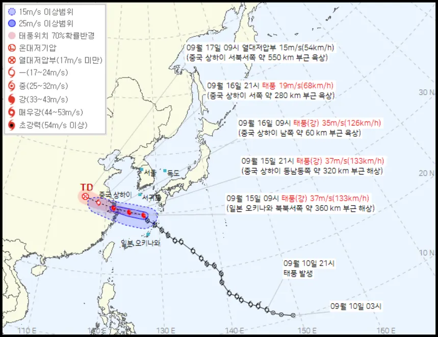 2024년 제13호 태풍 버빙카(BEBINCA) 예상경로